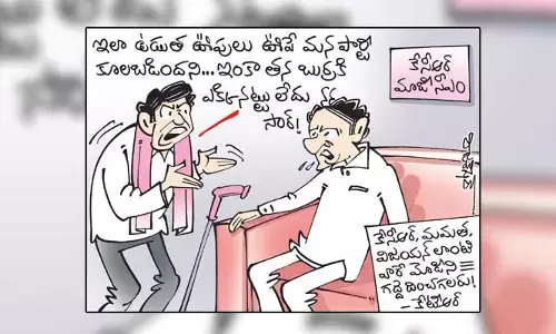 కార్టూన్: కేటీఆర్ కాంట్రవర్సీ కామెంట్స్.. కేసీఆర్ వద్ద నాయకుల ఆవేదన (27-01-2024)