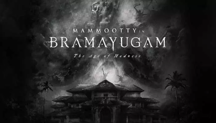 Bramayugam: హారర్ థ్రిల్లర్ మూవీ ‘భ్రమయుగం’ రిలీజ్ డేట్ ఫిక్స్ .. Bramayugam: హారర్ థ్రిల్లర్ మూవీ ‘భ్రమయుగం’ రిలీజ్ డేట్ ఫిక్స్ ..