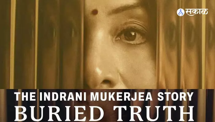 దేశవ్యాప్తంగా సంచలనం సృష్టించిన హత్య కేసు.. OTT రిలీజ్ దేశవ్యాప్తంగా సంచలనం సృష్టించిన హత్య కేసు.. OTT రిలీజ్
