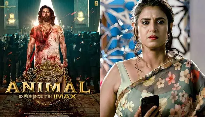 ‘అదో చెత్త సినిమా’ 3+ గంటలు ఎలా చూశారు .. ‘యానిమల్’ మూవీపై నటి ఫైర్ ‘అదో చెత్త సినిమా’ 3+ గంటలు ఎలా చూశారు .. ‘యానిమల్’ మూవీపై నటి ఫైర్