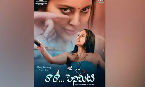 Raa Raa Penimiti OTT : ఓటీటీలోకి వచ్చేసిన ‘రారా పెనిమిటి’..
