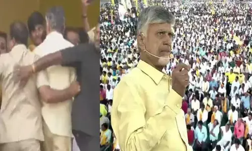 రాజమహేంద్రవరం రా కదిలిరా సభలో ఉద్రిక్త..