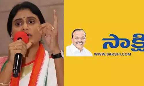 సాక్షిలో నాకూ సమాన వాటా ఉంది.. షర్మిల సంచలన నిర్ణయం
