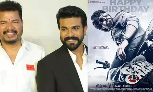 చరణ్ ‘గేమ్ ఛేంజర్’ మూవీ పై లేటెస్ట్ బజ్..