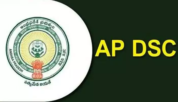 BREAKING: నిరుద్యోగులకు శుభవార్త.. ఏపీ ప్రభుత్వం సంచలన నిర్ణయం BREAKING: నిరుద్యోగులకు శుభవార్త.. ఏపీ ప్రభుత్వం సంచలన నిర్ణయం