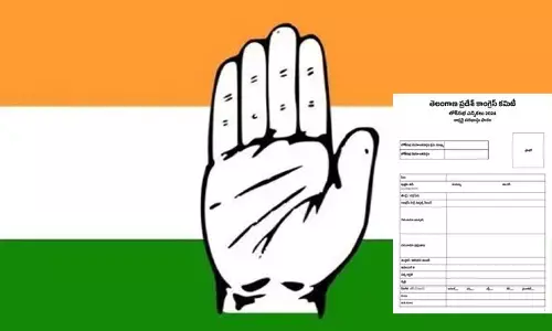 కాంగ్రెస్ ఎంపీ అభ్యర్థుల దరఖాస్తు ఫామ్ ఇదే.. కండిషన్లు ఇవే