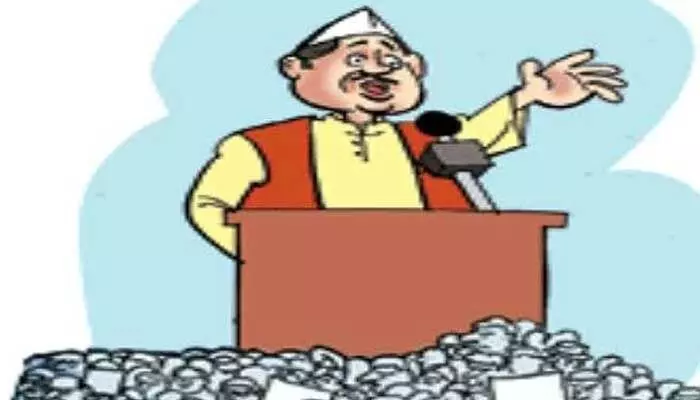Viral News: పొంత పొసగనప్పుడు మార్చుడే..5 ఏళ్ళలో 5 పార్టీలు మారిన నేత.. Viral News: పొంత పొసగనప్పుడు మార్చుడే..5 ఏళ్ళలో 5 పార్టీలు మారిన నేత..