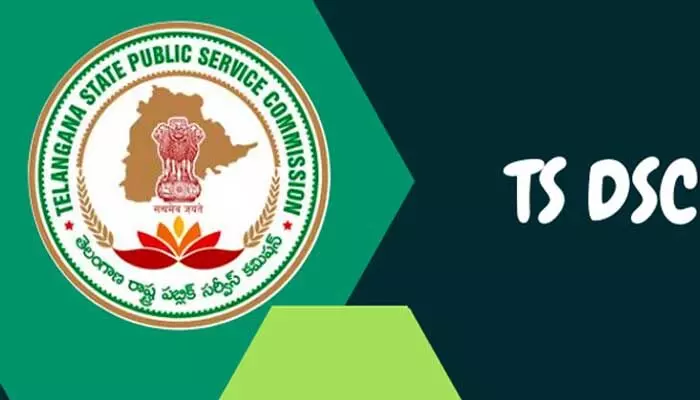డీఎస్సీకి అనుబంధ నోటిఫికేషన్ ఇవ్వండి! డీఎస్సీకి అనుబంధ నోటిఫికేషన్ ఇవ్వండి!