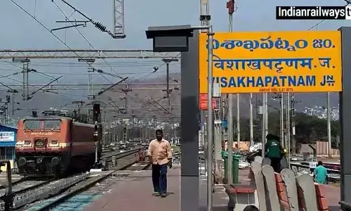 Breaking: విశాఖకు రైల్వే జోన్.. కేంద్రం కీలక ప్రకటన