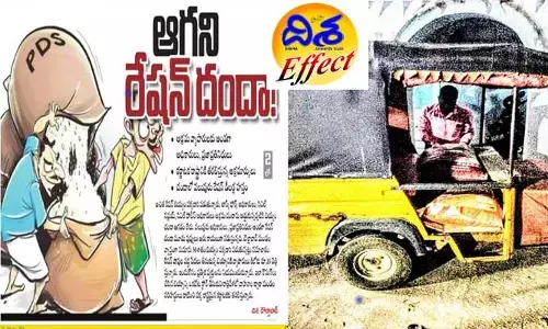 దిశ ఎఫెక్ట్ ఆగని రేషన్ దందా స్టోరికి స్పందించిన ఎస్సై