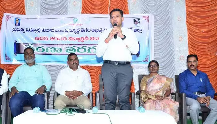 పదిలో మంచి ఫలితాలే లక్ష్యంగా చదవాలి పదిలో మంచి ఫలితాలే లక్ష్యంగా చదవాలి