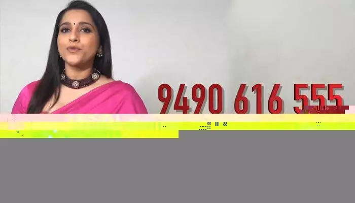 మహిళలు ఈ నెంబర్ సేవ్ చేసుకోండి.. హైదరాబాద్ పోలీస్ ప్రత్యేక వాట్సప్ నంబర్.. మహిళలు ఈ నెంబర్ సేవ్ చేసుకోండి.. హైదరాబాద్ పోలీస్ ప్రత్యేక వాట్సప్ నంబర్..