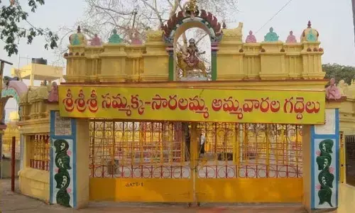 మేడారం భక్తులకు తెలంగాణ సర్కార్ ప్రత్యేక విజ్ఞప్తి