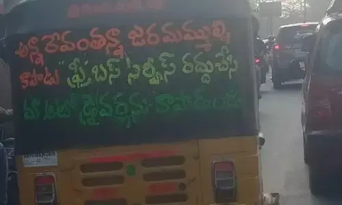 అన్నా రేవంతన్న.. జర మమ్మల్ని కాపాడు.. సీఎంను వేడుకుంటున్నా ఆటో డ్రైవర్