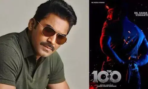 మరోసారి పవర్ ఫుల్ పోలీస్ ఆఫీసర్‌గా మొగలిరేకులు హీరో..ఫ్యాన్స్‌కు పండగే!