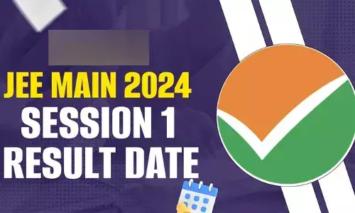 JEE మెయిన్ 2024 సెషన్ 1 పరీక్ష ఫలితాల విడుదల ఎప్పుడంటే ?