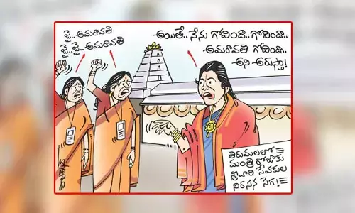 కార్టూన్: తిరుమలలో మంత్రి రోజాకు నిరసన సెగ (3-2-2024)