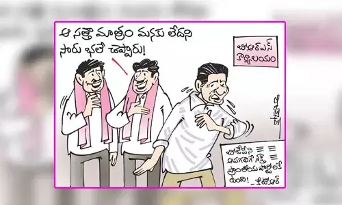 కార్టూన్: బీజేపీని నిలువరించే గల శక్తి ప్రాంతీయ పార్టీలకే ఉందన్న కేటీఆర్ (3-2-2024)