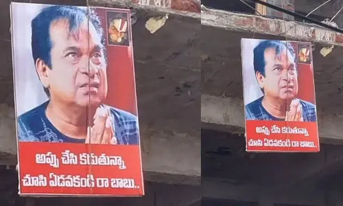 అప్పుచేసి కడుతున్నా ఏడవకండి రా బాబు.. దిష్టిబోమ్మ బదులు మీమ్స్
