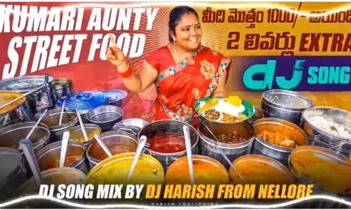 Kumari aunty : సోషల్ మీడియాని షేక్ చేస్తున్న కుమారి ఆంటీ డీజే సాంగ్..