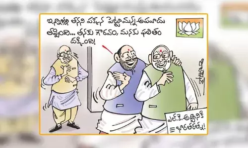 కార్టూన్: బీజేపీ కురవృద్ధుడు LK అద్వానీకి భారతరత్న (4-2-2024)