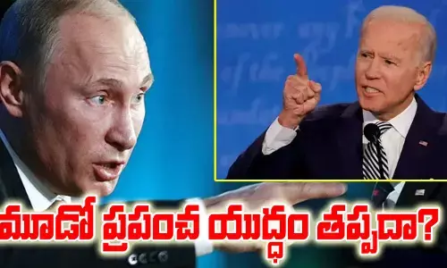 యుద్ధంలో పుతిన్ గెలిస్తే ఏం జరుగుతుంది?.. నాటో దేశాల వెన్నులో వణుకు పుట్టిస్తున్న కామెంట్స్
