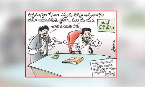 ఏపీ సీఎం జగన్ కార్టూన్ (5-2-2024)