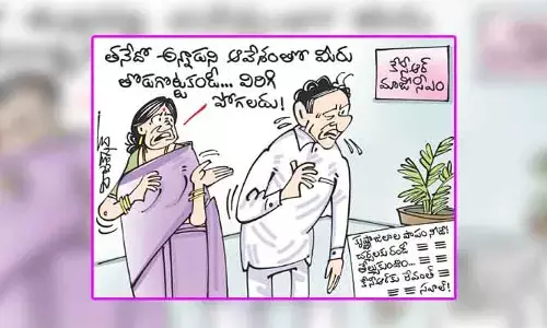 కార్టూన్: కేసీఆర్‌కు సీఎం రేవంత్ రెడ్డి సవాల్ (5-2-2024)