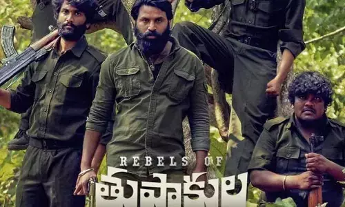 ఏడాది తర్వాత ఓటీటీలోకి రాబోతున్న ‘తుపాకుల గూడెం’ మూవీ.. స్ట్రీమింగ్ ఎప్పటినుంచంటే?