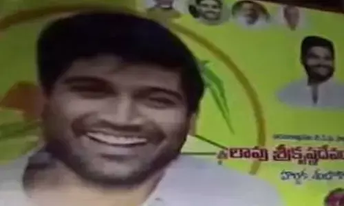 Breaking: టీడీపీ ఫ్లెక్సీల్లో వైసీపీ ఎంపీ.. సైకిల్ ఎక్కినట్లేనా..?
