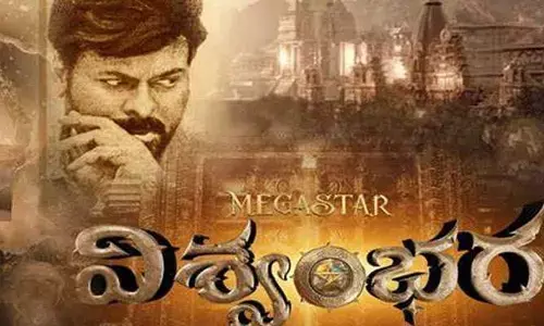 విశ్వంభర మూవీలో మరో క్రేజీ హీరో.. షాక్ మాములుగా లేదుగా?