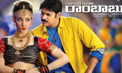 కెమెరామెన్ గంగతో రాంబాబు రీరిలీజ్.. థియేటర్స్‌లో మంటలు పెట్టిన పవన్ ఫ్యాన్స్!