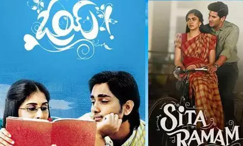 వాలెంటైన్స్ డే’ రోజున రీ-రిలీజ్ కానున్న సినిమాలు ఏవో తెలుసా?