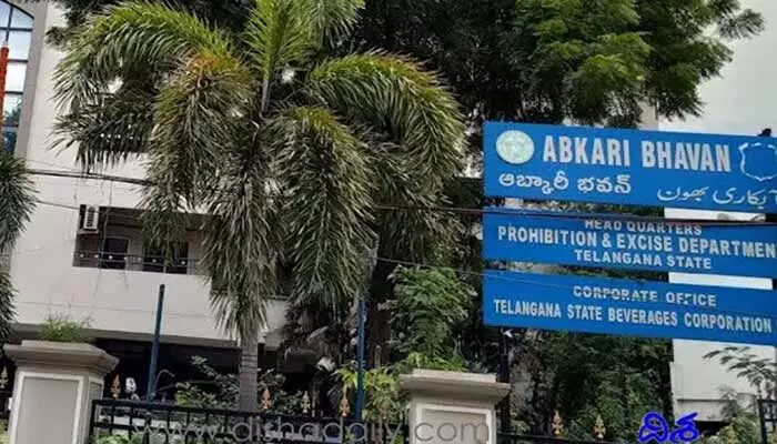 తెలంగాణ ఆబ్కారీ శాఖలో భారీగా అధికారుల బదిలీలు తెలంగాణ ఆబ్కారీ శాఖలో భారీగా అధికారుల బదిలీలు