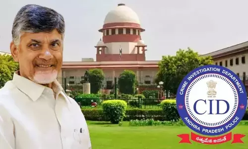 Skill Scam: బాబు బెయిల్ రద్దు పిటిషన్‌పై ఇవాళ సుప్రీం కోర్టులో విచారణ..