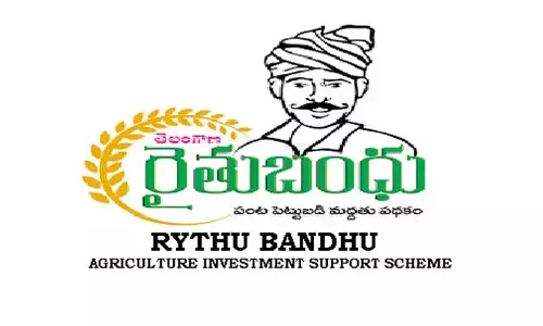 రైతు బంధు ఎవరికి ఇవ్వాలి?