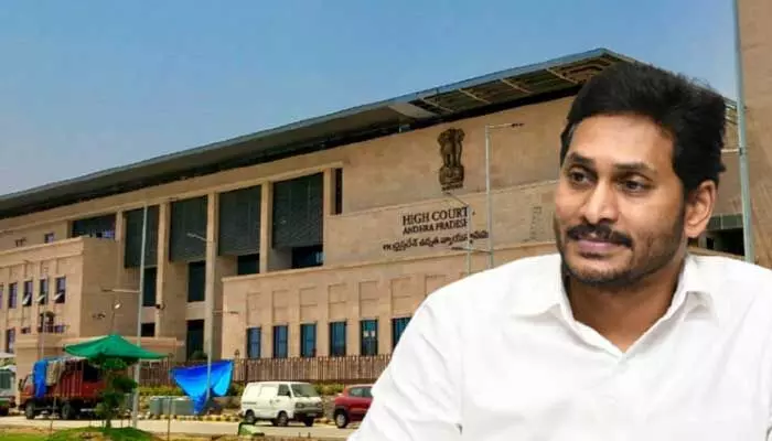 Breaking:సీఏం జగన్ కు హైకోర్టు నోటీసులు..కారణం ఇదే..! Breaking:సీఏం జగన్ కు హైకోర్టు నోటీసులు..కారణం ఇదే..!