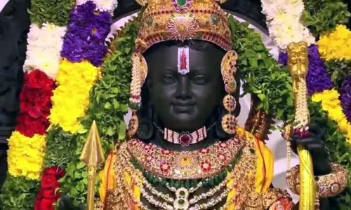 అయోధ్య రాముడి పేరిట నాణెలు విడుదల