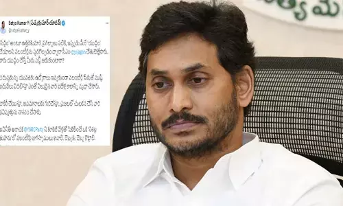 వాలంటీర్లు యుద్ధం చేస్తే మీరు పబ్జీ ఆడుతారా?.. జగన్ పైబీజేపీ సెటైర్