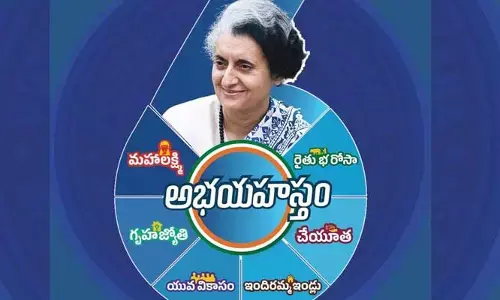 ‘గృహజ్యోతి’ అమలుపై సర్కార్ ఫోకస్.. ఆధార్ కార్డు లేకపోతే చేయాల్సింది ఇదే!