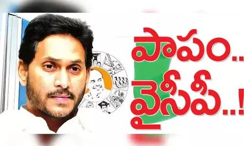 ఉక్కిరిబిక్కిరవుతున్న CM జగన్.. ఓటమికి సంకేతాలతో దెబ్బతింటున్న ఆత్మస్థైర్యం