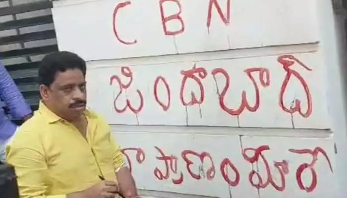 దేశంలో ఏ లీడర్ నాలా అధినేత కోసం రక్తాభిషేకం చేయలే: బుద్దా వెంకన్న దేశంలో ఏ లీడర్ నాలా అధినేత కోసం రక్తాభిషేకం చేయలే: బుద్దా వెంకన్న