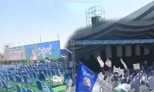 జగన్ సిద్ధం సభ తుస్సు..! రూ. 200 కోట్లు బొక్క అంటూ టీడీపీ ఘాటు విమర్శలు