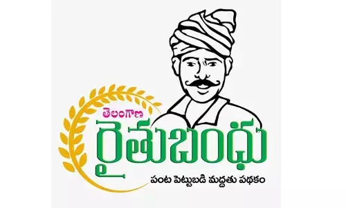 రైతుబంధు వీరికి కట్ చేస్తే.. పదివేల కోట్లు మిగులుతాయి!