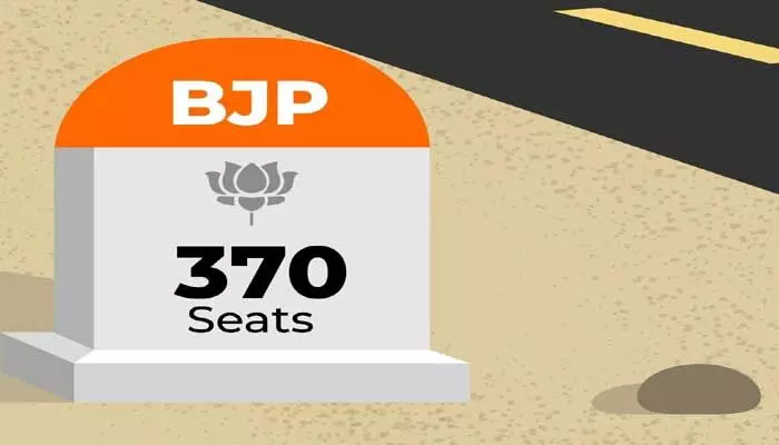 బీజేపీకి 370 ప్లస్ సాధ్యమేనా..!? బీజేపీకి 370 ప్లస్ సాధ్యమేనా..!?