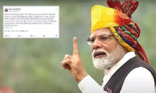 BREAKING: మేడారం జాతరపై ప్రధాని మోడీ ట్వీట్.. తెలంగాణ ప్రజలకు తెలుగులో కీలక సందేశం