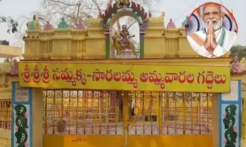 Medaram Jatara 2024 : మేడారం భ‌క్తుల‌కు ప్ర‌ధాని మోదీ శుభాకాంక్ష‌లు