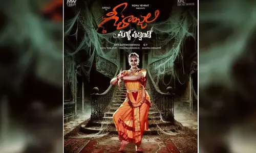 శ్మశాన వాటికలో టీజర్ లాంచ్ ఈవెంట్.. ఇది ఎక్కడి చోధ్యం రా నాయనా..!