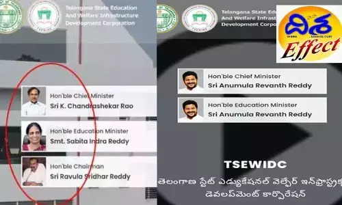 దిశ ఎఫెక్ట్..  కేసీఆర్ ఫోటో తొలగింపు