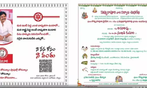 పెళ్లి పత్రికలో ‘జనసేన’ క్యూఆర్ కోడ్.. ఇలాంటి అభిమానం పవన్‌కే సొంతం